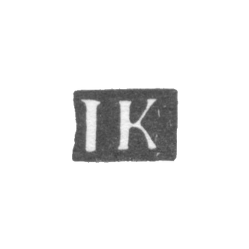 Клеймо мастера Кучкин Илья Григорьев - Москва - инициалы "IK" - 1743-1792 гг., фото 
