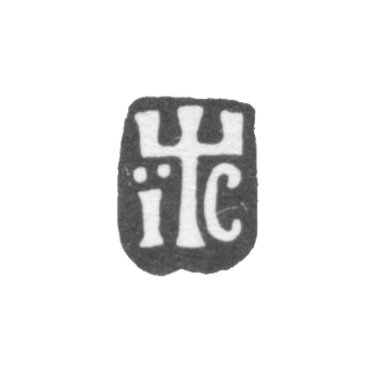 Клеймо неизвестного мастера Москвы - инициалы "IC" - 1719-1750 гг., фото 
