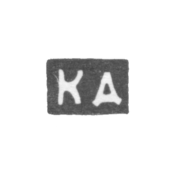 Клеймо неизвестного мастера Москвы - инициалы "КД" - 1824-1834 гг., фото 