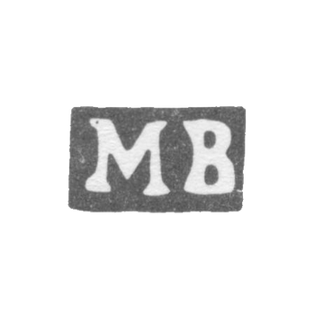 Клеймо неизвестного мастера Москвы - инициалы "МВ" - 1754-1764 гг., фото 