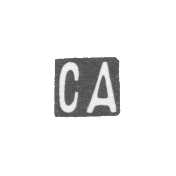 Клеймо мастера Ахмаков Сергей Михайлович - Москва - инициалы "СА" - 1895-1917 гг., фото 