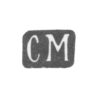 Клеймо мастера Мясоедов Сем. Андр. - Москва - инициалы "СМ" - посл. четв. 19 века, фото 