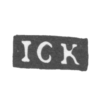 Клеймо мастера Кучкин Илья Григорьев - Москва - инициалы "IGK" - 1743-1755 гг., фото 