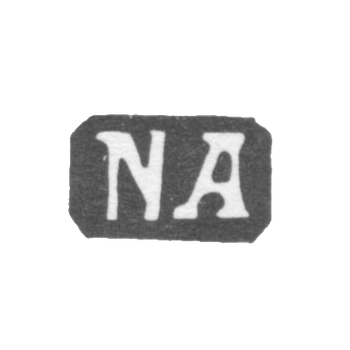 Клеймо неизвестного мастера Москвы - инициалы "NA" - 1866 г., фото 