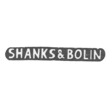 Клеймо мастера Шанкс Джемс-Стюарт - Москва - инициалы "SHANKS&BOLIN" - 1884-1908 гг., фото 