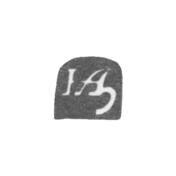 Клеймо неизвестного мастера Нарвы - инициалы "IA" - около 1700 г., фото 