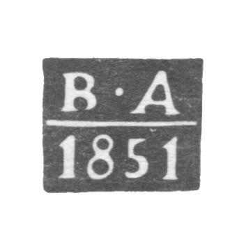 Клеймо пробирного мастера Новгорода - Абакумов Василий - инициалы "ВА" - 1838-1853 гг., фото 