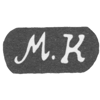 Клеймо неизвестного мастера Одессы - инициалы "М.К" - 1885 г., фото 