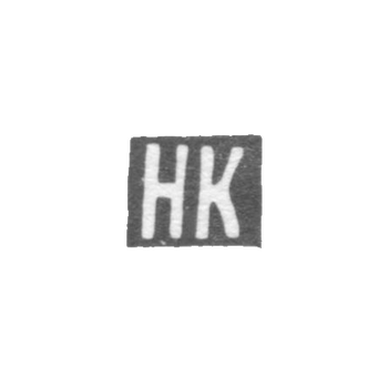Клеймо мастера Карасев Николай - Орджоникидзе - инициалы "НК" - 1886-1899 гг., фото 