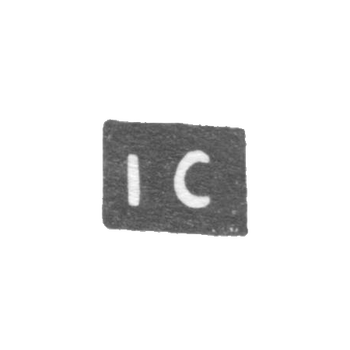 Клеймо мастера Степанов Иван - Орел - инициалы "IC" - 1772-1778 гг., фото 