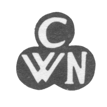 Клеймо мастера Неуманн Кристоф Вильхельм - Пайде - инициалы "CWN" - 1711-1819 гг., фото 