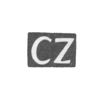Клеймо мастера Циммерман Каспар Хенрих - Пайде - инициалы "CZ" - 1810-1841 гг., фото 