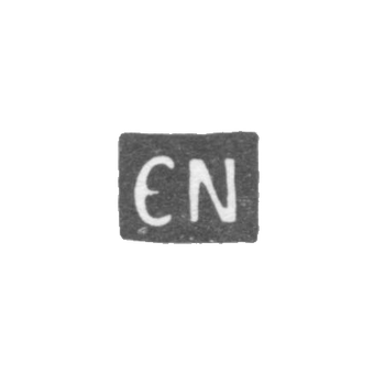 Клеймо неизвестного мастера Пскова - инициалы "CN" - 1774 г., фото 