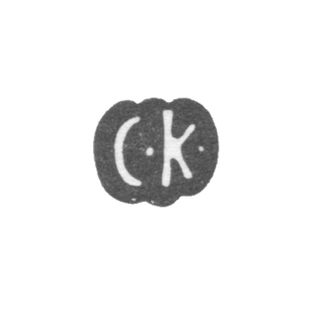Клеймо мастера Краутведель Христиан - Пярну - инициалы "CK" - 1744-1764 гг., фото 