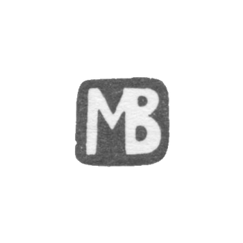 Клеймо мастера Браккман Магнус Вильгельм - Пярну - инициалы "MB" - 1808-1862 гг., фото 