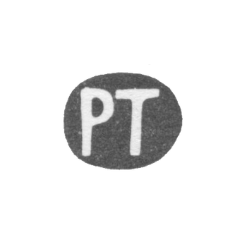 Клеймо мастера Тебель Петер Готтхард - Пярну - инициалы "PT" - 1819-1849 гг., фото 