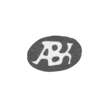 Клеймо мастера Бекер Андреас - Рига - инициалы "ABK" - 1683 г., фото 