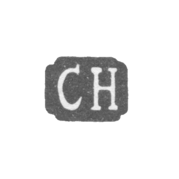 Клеймо мастера Ханман Кристиан - Рига - инициалы "CH" - 1738-1759 гг., фото 