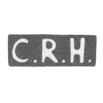 Клеймо неизвестного мастера Риги - инициалы "C.R.H." - посл. четв. 19 века, фото 