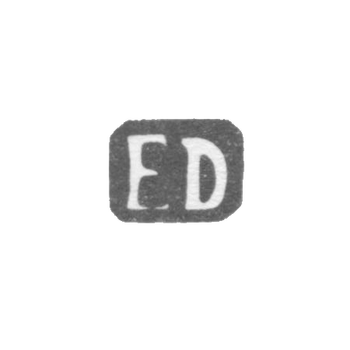 Клеймо мастера Добберман Ефраим - Рига - инициалы "ED", фото 
