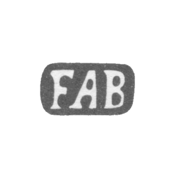Клеймо мастера Браун Фридрих Антон - Рига - инициалы "FAB", фото 