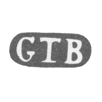 Клеймо неизвестного мастера Риги - инициалы "GTB" - 1879 г., фото 
