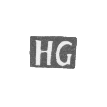 Клеймо неизвестного мастера Риги - инициалы "HG" - 1919-1940 гг., фото 