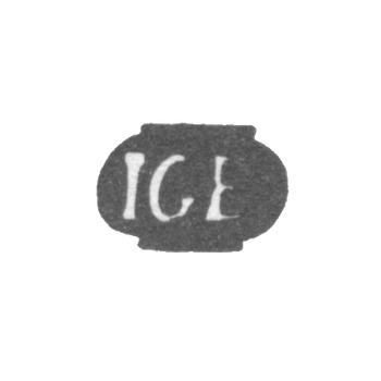 Клеймо мастера Эбен Иоганн Георг - Рига - инициалы "IGB", фото 