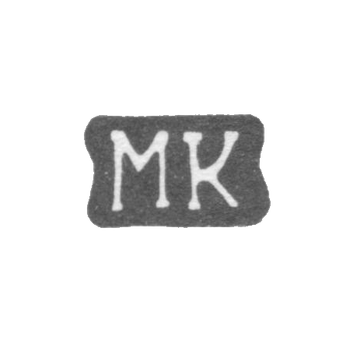 Клеймо мастера Креснер Макаэль - Рига - инициалы "MK" - 1763-1797 гг., фото 
