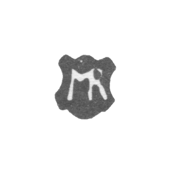 Клеймо мастера Роловес Маттиас - Рига - инициалы "MR" - 1555-1574 гг., фото 