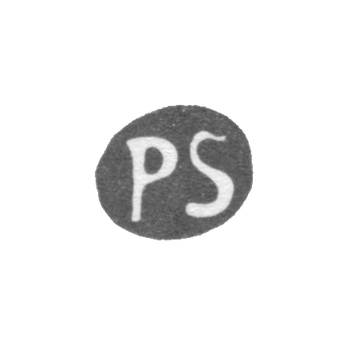 Клеймо мастера Шлютер Петер - Рига - инициалы "PS" - 1763 г., фото 