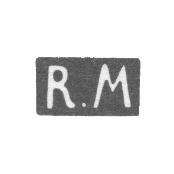 Клеймо неизвестного мастера Риги - инициалы "R.M" - 1919-1940 гг., фото 