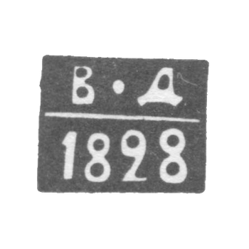 Клеймо пробирного мастера Рязани - Дубинин Василий - инициалы "ВД" - 1841-1848 гг., фото 