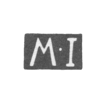 Клеймо неизвестного мастера Рязани - инициалы "MI" - 1789 г., фото 