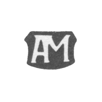 Клеймо мастера Маск Ассмус - Таллин - инициалы "AM" - 1594-1607 гг., фото 