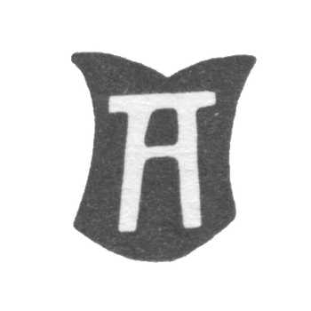 Клеймо неизвестного мастера Таллина - инициалы "A" - 17 век, фото 