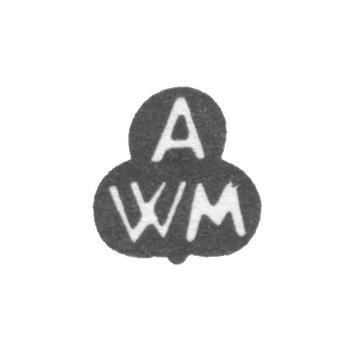 Клеймо мастера Вальдеман Авраам - Таллин - инициалы "AWM" - 1756-1784 гг., фото 