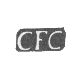 Клеймо мастера Клеменс Карл Фридрих - Таллин - инициалы "CFC" - 1768-1793 гг., фото 