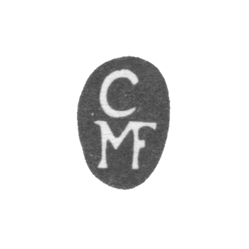 Клеймо мастера Мансфельд Кристофер I - Таллин - инициалы "CMF" - 1682-1731 гг., фото 