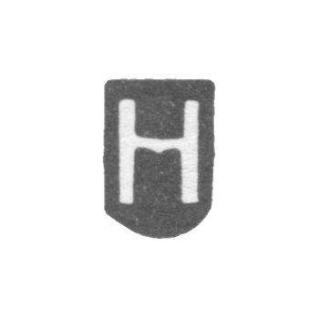 Клеймо мастера Холтаппель Ганс - Таллин - инициалы "H" - 1495-1535 гг., фото 