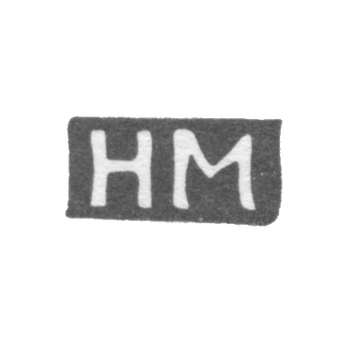 Клеймо мастера Маркович Хирш - Таллин - инициалы "HM" - 1920-1940 гг., фото 