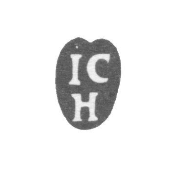 Клеймо мастера Холст Иоганн Кристоф - Таллин - инициалы "ICH" - 1698-1710 гг., фото 