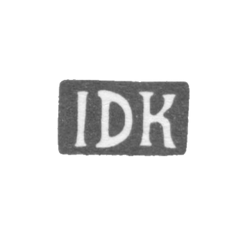 Клеймо мастера Кольхоф Иоганн Даниель - Таллин - инициалы "IDK" - 1780-1800 гг., фото 