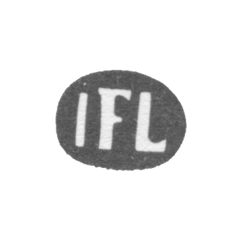 Клеймо мастера Любкен Иост Фридрих - Таллин - инициалы "IFL" - 1693-1723 гг., фото 