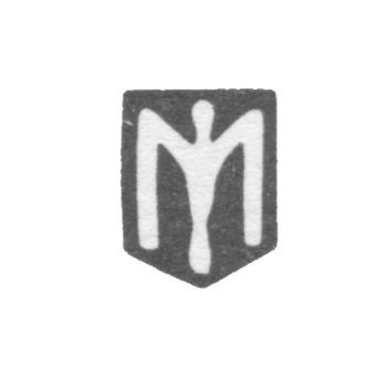 Клеймо мастера Месснер Иоханнес - Таллин - инициалы "M" - 1924-1940 гг., фото 