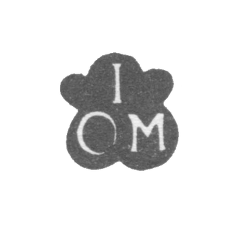 Клеймо мастера Ёрман Иоганн - Таллин - инициалы "IOM" - 1740-1754 гг., фото 