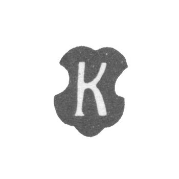 Клеймо мастера Кугеланд Якоб II - Таллин - инициалы "K" - 1676-1703 гг., фото 