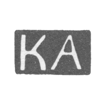 Клеймо неизвестного мастера Таллина - инициалы "KA" - 1924-1940 гг., фото 