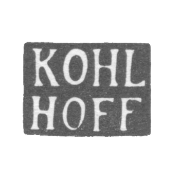 Клеймо мастера Кольхоф Иоганн Даниель I - Таллин - инициалы "KOHL HOFF" - 1780-1800 гг., фото 