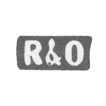 Клеймо мастера Радус Эдуард - Таллин - инициалы "R&O" - начало 20 века, фото 